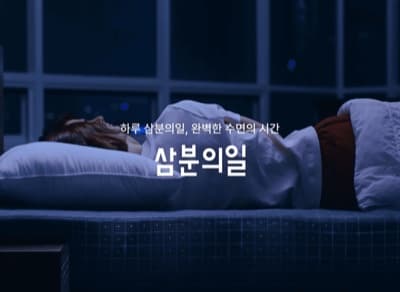 브랜드 컨텐츠
