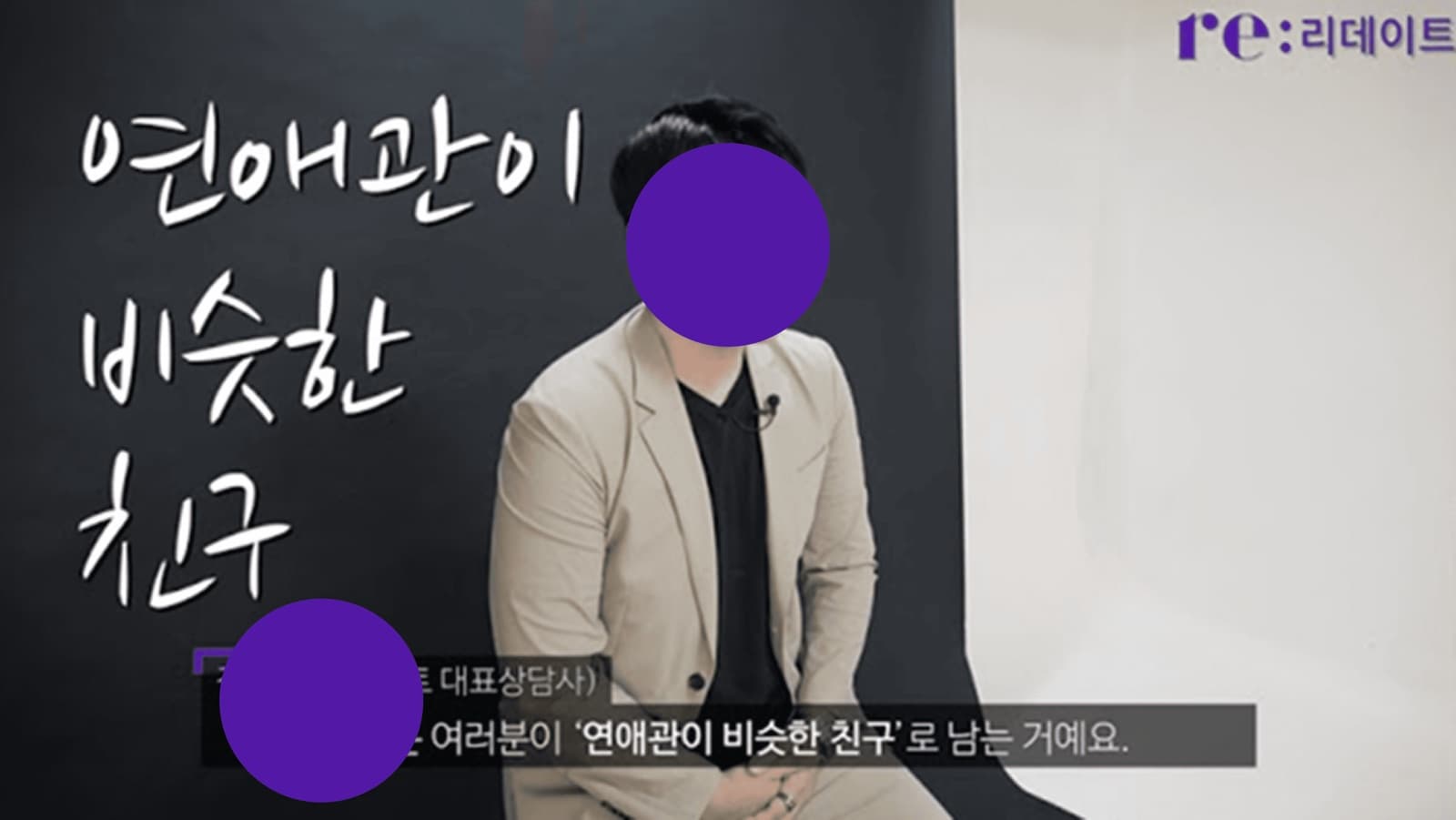상담사를 각 주제의 대표 전문가로 세운 온드 유튜브