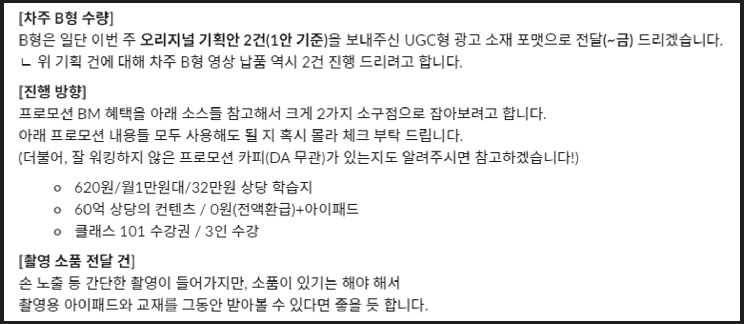 리얼클래스 — 지금 활용할 수 있는 '자산'으로 고객 커뮤니케이션을 검증하세요