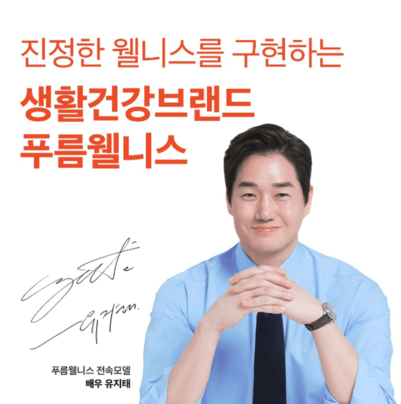 모에브 — 런칭 단계 전략-PPL-바이럴-메타 마케팅 턴 키