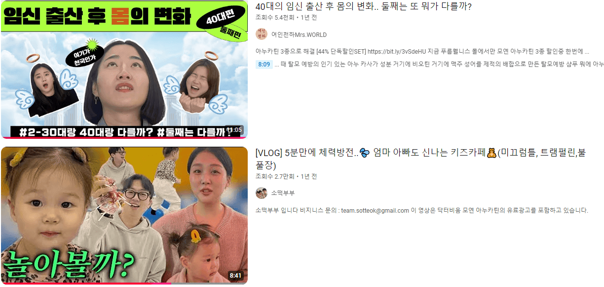 모에브 — 브랜드가 런칭한 컨셉과는 다른 ROAS가 터지던 메시지와 소재들