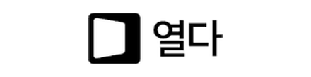열다